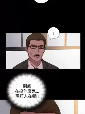 傀儡瑪莉／寻找梅莉 1-30話[完結]_024016