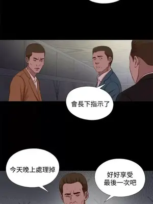 傀儡瑪莉／寻找梅莉 1-30話[完結]_024018