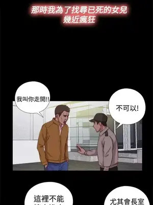 傀儡瑪莉／寻找梅莉 1-30話[完結]_024022