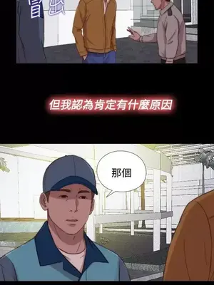 傀儡瑪莉／寻找梅莉 1-30話[完結]_024023