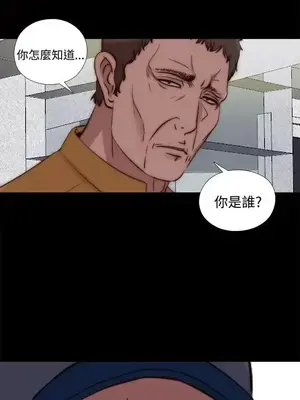 傀儡瑪莉／寻找梅莉 1-30話[完結]_024024