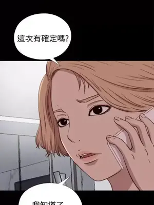 傀儡瑪莉／寻找梅莉 1-30話[完結]_024028