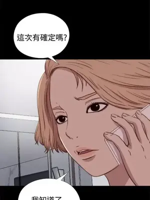 傀儡瑪莉／寻找梅莉 1-30話[完結]_025002