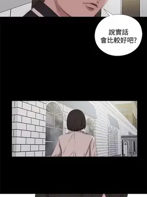 傀儡瑪莉／寻找梅莉 1-30話[完結]_025004