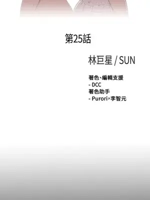 傀儡瑪莉／寻找梅莉 1-30話[完結]_025006