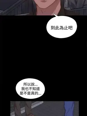 傀儡瑪莉／寻找梅莉 1-30話[完結]_025008