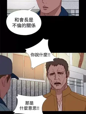 傀儡瑪莉／寻找梅莉 1-30話[完結]_025009