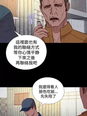 傀儡瑪莉／寻找梅莉 1-30話[完結]_025010