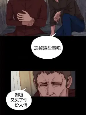 傀儡瑪莉／寻找梅莉 1-30話[完結]_025013