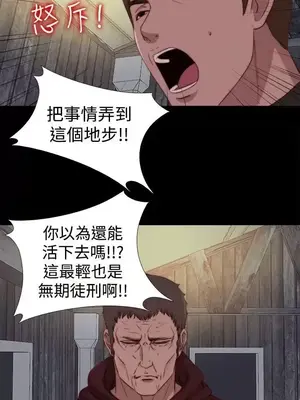 傀儡瑪莉／寻找梅莉 1-30話[完結]_025014