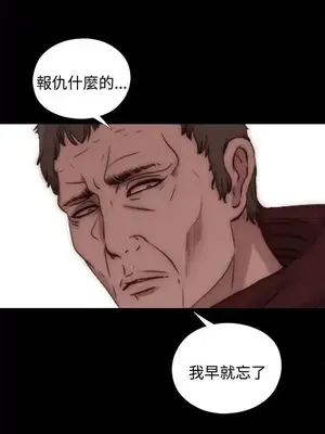 傀儡瑪莉／寻找梅莉 1-30話[完結]_025015