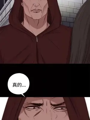 傀儡瑪莉／寻找梅莉 1-30話[完結]_025017