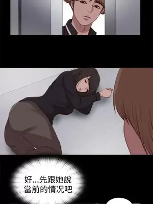 傀儡瑪莉／寻找梅莉 1-30話[完結]_025018