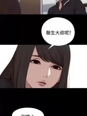 傀儡瑪莉／寻找梅莉 1-30話[完結]_025019