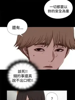 傀儡瑪莉／寻找梅莉 1-30話[完結]_025022