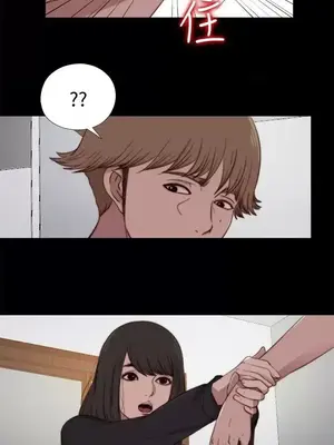 傀儡瑪莉／寻找梅莉 1-30話[完結]_025023