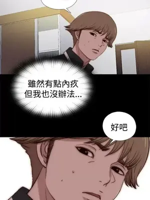 傀儡瑪莉／寻找梅莉 1-30話[完結]_025024