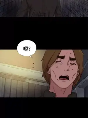 傀儡瑪莉／寻找梅莉 1-30話[完結]_025025