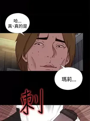 傀儡瑪莉／寻找梅莉 1-30話[完結]_025026