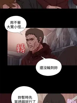 傀儡瑪莉／寻找梅莉 1-30話[完結]_025028