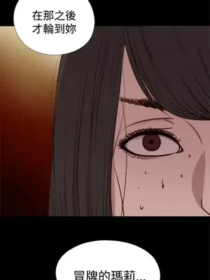 傀儡瑪莉／寻找梅莉 1-30話[完結]_025029