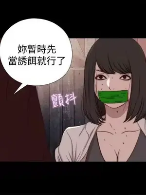 傀儡瑪莉／寻找梅莉 1-30話[完結]_026001