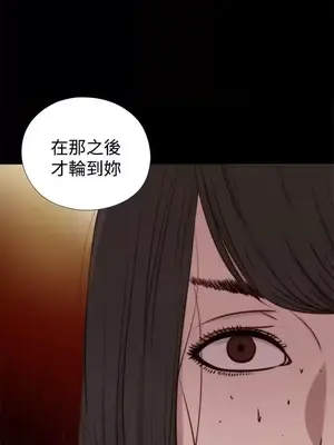 傀儡瑪莉／寻找梅莉 1-30話[完結]_026002