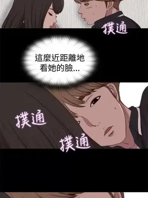 傀儡瑪莉／寻找梅莉 1-30話[完結]_026003