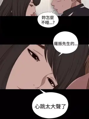 傀儡瑪莉／寻找梅莉 1-30話[完結]_026004