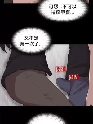 傀儡瑪莉／寻找梅莉 1-30話[完結]_026005