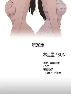 傀儡瑪莉／寻找梅莉 1-30話[完結]_026006