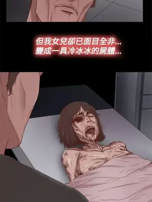 傀儡瑪莉／寻找梅莉 1-30話[完結]_026007