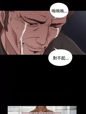 傀儡瑪莉／寻找梅莉 1-30話[完結]_026009