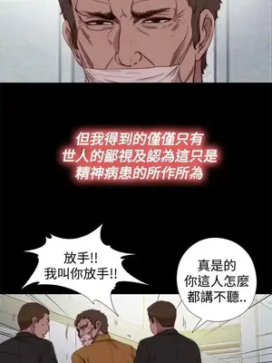 傀儡瑪莉／寻找梅莉 1-30話[完結]_026010