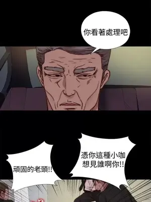 傀儡瑪莉／寻找梅莉 1-30話[完結]_026012