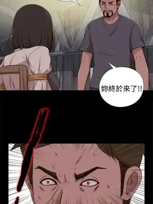 傀儡瑪莉／寻找梅莉 1-30話[完結]_026015