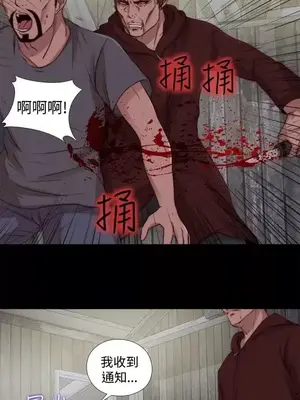 傀儡瑪莉／寻找梅莉 1-30話[完結]_026016