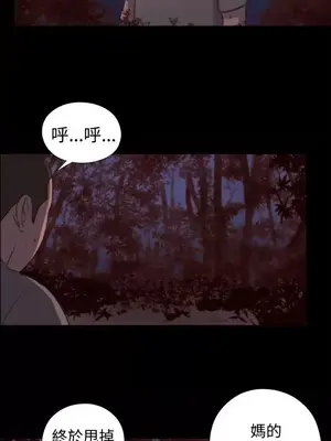 傀儡瑪莉／寻找梅莉 1-30話[完結]_026024