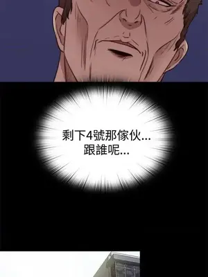 傀儡瑪莉／寻找梅莉 1-30話[完結]_026027