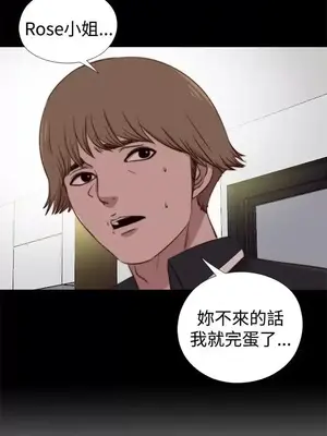 傀儡瑪莉／寻找梅莉 1-30話[完結]_026028