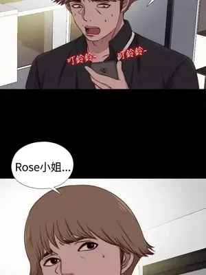 傀儡瑪莉／寻找梅莉 1-30話[完結]_027001