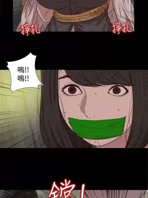 傀儡瑪莉／寻找梅莉 1-30話[完結]_027002