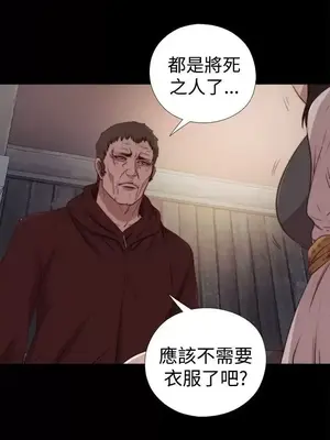 傀儡瑪莉／寻找梅莉 1-30話[完結]_027004