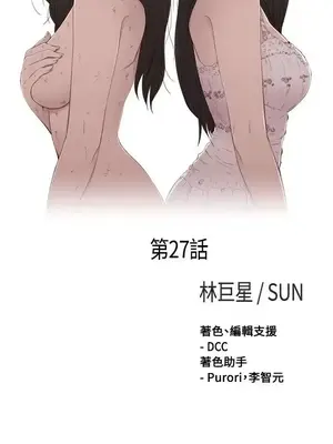 傀儡瑪莉／寻找梅莉 1-30話[完結]_027005