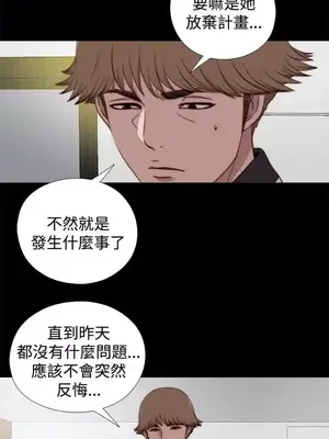 傀儡瑪莉／寻找梅莉 1-30話[完結]_027006
