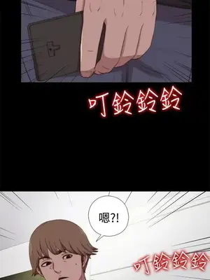 傀儡瑪莉／寻找梅莉 1-30話[完結]_027007