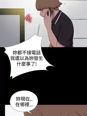 傀儡瑪莉／寻找梅莉 1-30話[完結]_027008