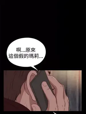 傀儡瑪莉／寻找梅莉 1-30話[完結]_027009