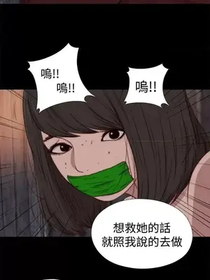 傀儡瑪莉／寻找梅莉 1-30話[完結]_027010