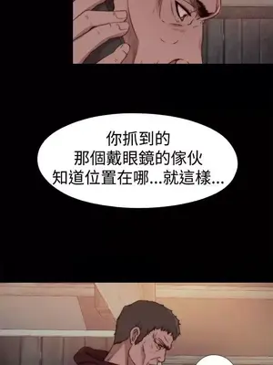 傀儡瑪莉／寻找梅莉 1-30話[完結]_027011